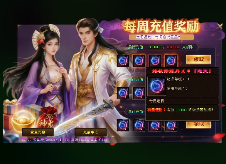 截图5