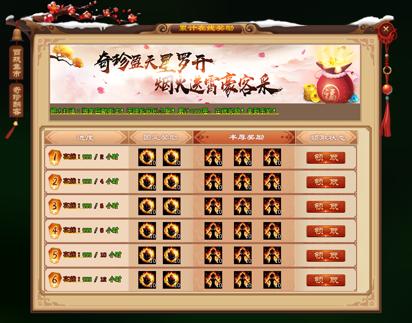 截图4