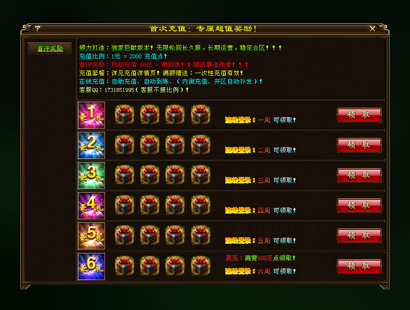 截图5