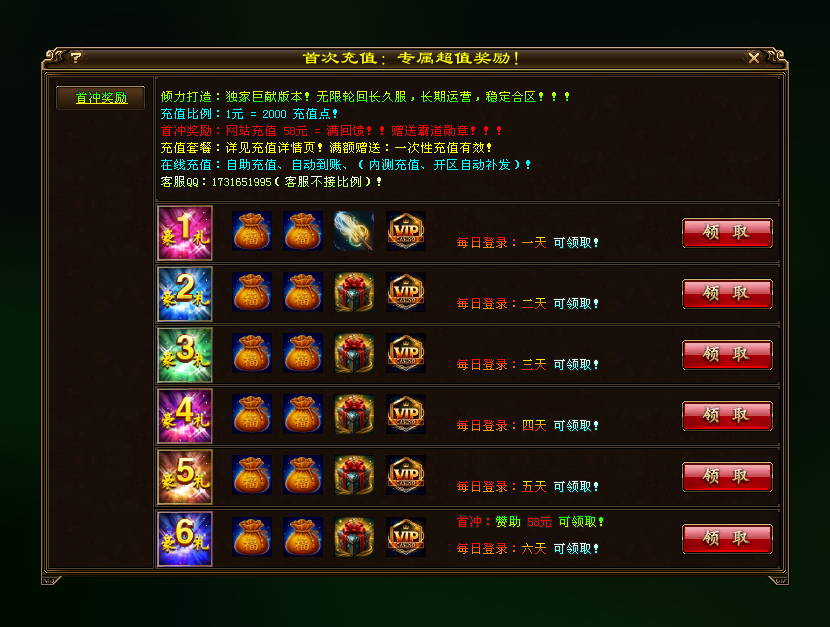 截图4