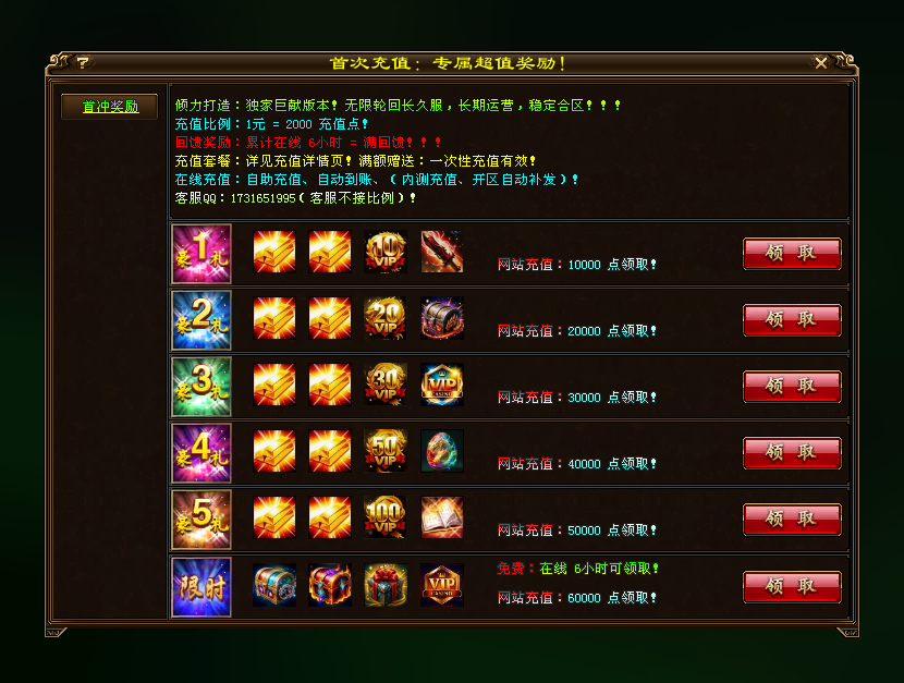 截图5